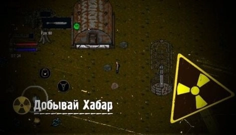 潜行者异常区安卓版(1)