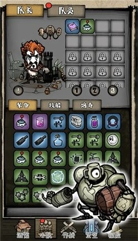 2080纪元最新版(3)