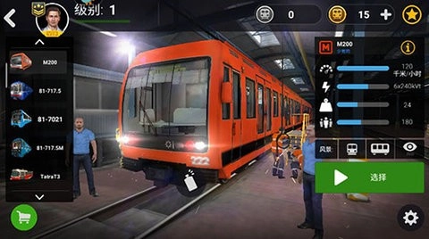 Subtransit Drive
