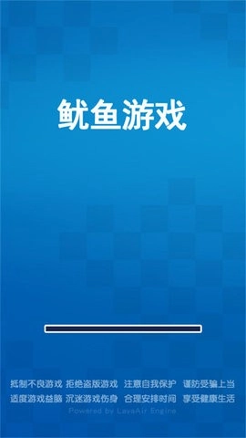 鱿鱼游戏中文版(2)