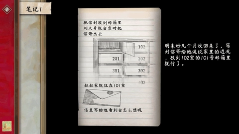 街漓芳传手机版