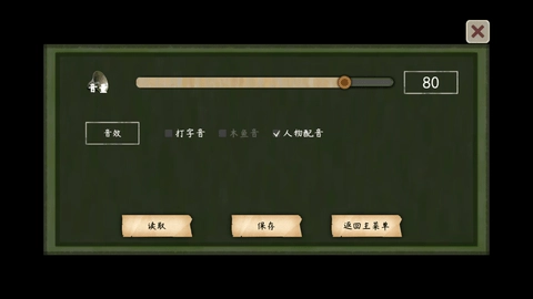 街漓芳传手机版