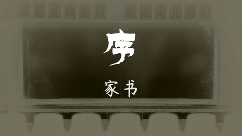 街漓芳传手机版