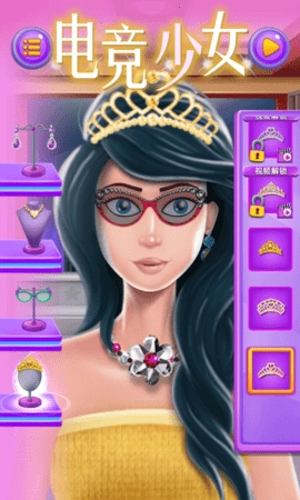 电竞少女手机版(3)