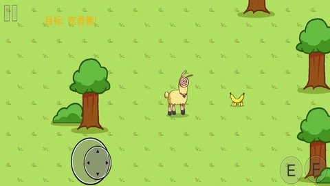 饥饿的拉姆游戏安装包(1)