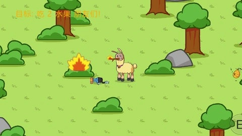 饥饿的拉姆游戏安装包(2)