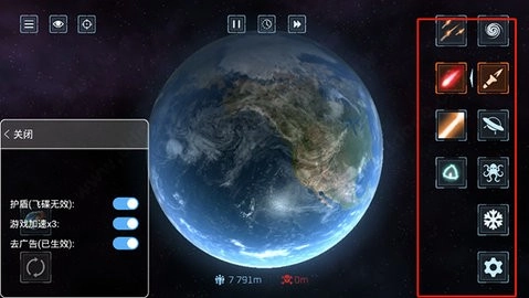 宇宙毁灭模拟器手机版(2)