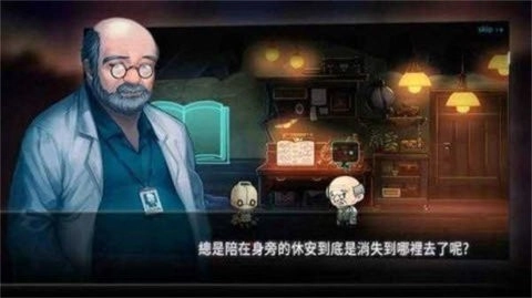 机器人总动员游戏完整版(2)