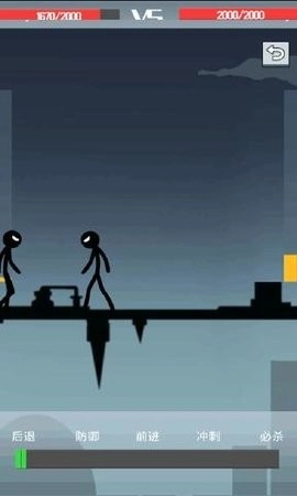 声动火柴人安卓版截图1