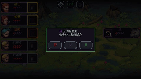 骰子与砍杀手机版游戏下载