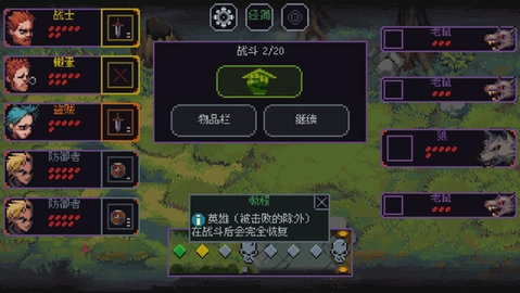 骰子与砍杀手机版游戏下载