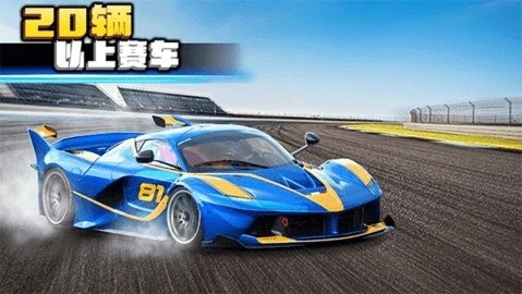 氮气赛车手机版(2)