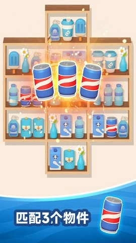 分类大师手机版图1