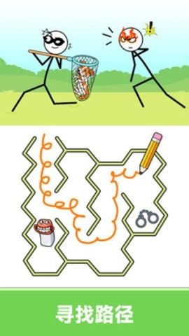 沉浸式画线闯关安卓版图3