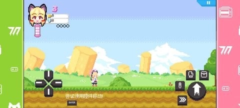 桃气的神奇尾巴自制版图2