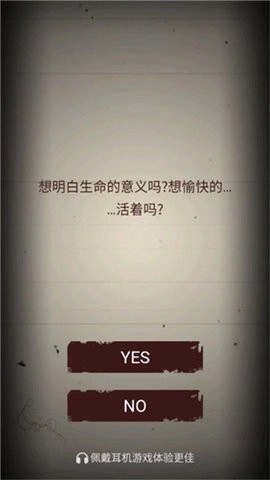 无尽恐怖模拟器免费版图1