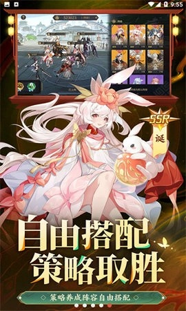 启明幻歌游戏官方最新版图1