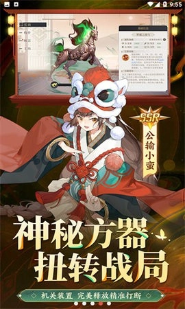 启明幻歌游戏官方最新版图2
