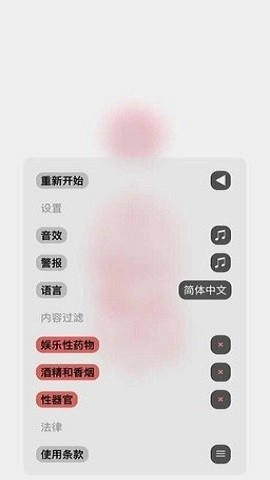 生命人体模拟器游戏纯净版图3