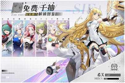 帕尼亚战纪游戏最新版图2