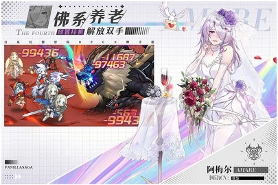 帕尼亚战纪游戏最新版图3