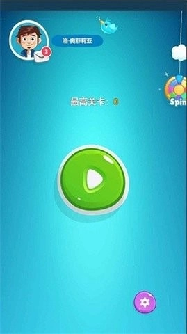 三羊开泰手机版