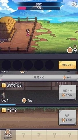 厨房大逃亡手机最新版图3
