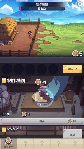 厨房大逃亡手机最新版图1