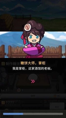 厨房大逃亡手机最新版图2