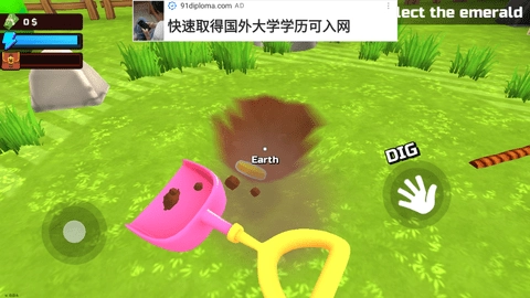 掘地求财中文版