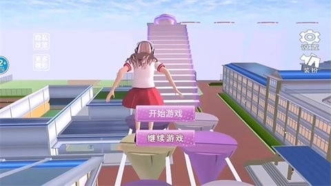 逆袭的旅程正版图1