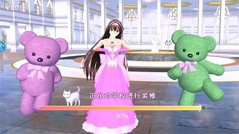 逆袭的旅程正版图3