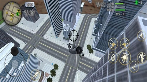 火柴人飞跃绳索3