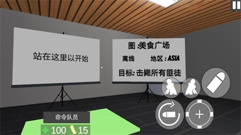 反恐枪战大战