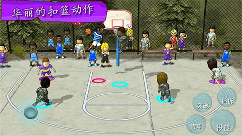 街头篮球联盟图4