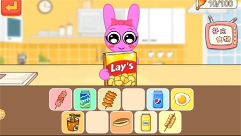 节奏盒子吃播图1