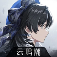 云鸣潮游戏安装包