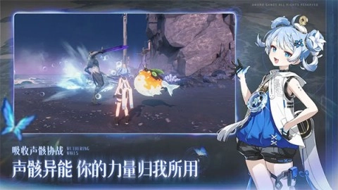 云鸣潮游戏安装包(2)