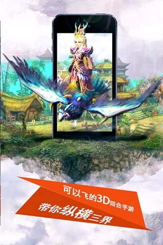 寻妖安卓官方版图2