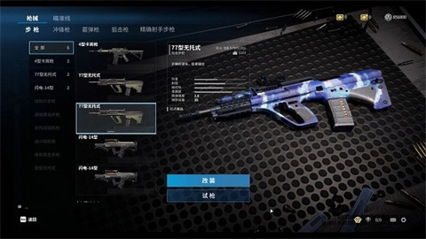 记录O.R.D国际服（REC.O.R.D）(4)