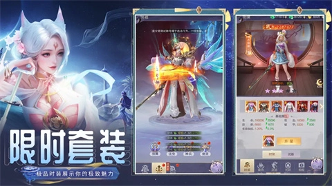 天逆(2)