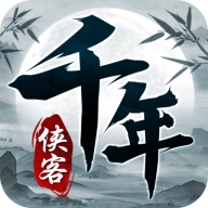 千年雨客传