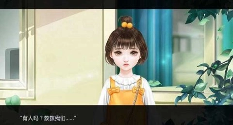 我还活着手游无广告版图1