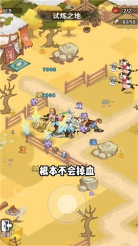 猫影江湖最新版