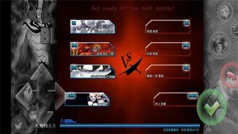 火影忍者风暴5手机版图2