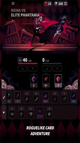 幻影玫瑰红（PhantomRose）官方版图2