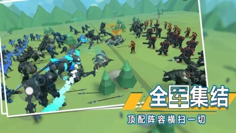 全面战争模拟器官方版图1