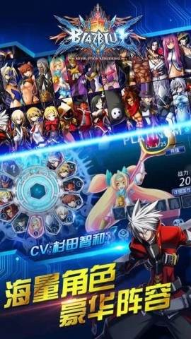 苍翼默示录手游无广告版图3