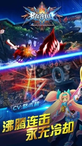 苍翼默示录手游无广告版图2