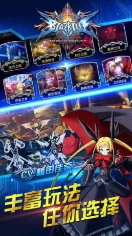 苍翼默示录手游无广告版图1